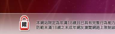 自拍暴露老婆俱樂部本網站限定年滿18歲方可瀏覽